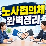 제목 없음 8